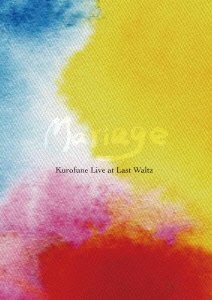 Mariage [DVD](中古品)