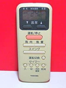 東芝 エアコンリモコン WH-D8G(中古品)