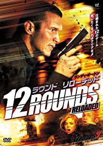 12 ラウンド/リローデッド [DVD](中古品)