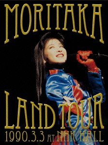 森高ランド・ツアー1990.3.3 at NHKホール(DVD+2CD)(中古品)