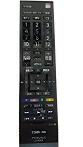 東芝純正パーツ　テレビ用リモコン　CT-90376(中古品)