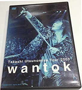 Takashi Utsunomiya Tour 2003 wantok [DVD](中古品)