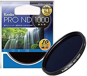 Kenko NDフィルター PRO-ND1000 77mm 1/1000 光量調節用 377499(中古品)
