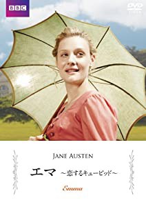 エマ 恋するキューピッド [DVD](中古品)