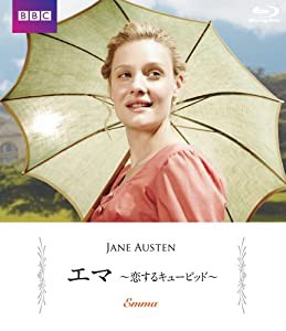 エマ 恋するキューピッド[Blu-Ray](中古品)