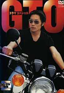 GTO スペシャル [レンタル落ち](中古品)