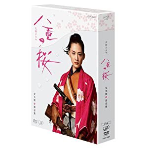 八重の桜 完全版 第壱集 DVD-BOX5枚組(本編4枚+特典ディスク)(中古品)