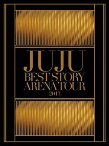 JUJU BEST STORY ARENA TOUR 2013 [DVD](中古品)