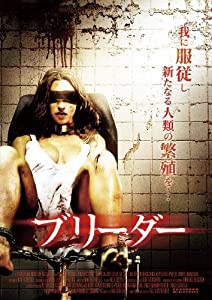 ブリーダー [DVD](中古品)