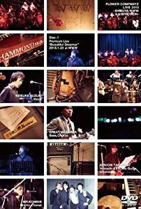 フラワーカンパニーズライブ2013(渋谷WWW&日比谷野外大音楽堂) [DVD](中古品)