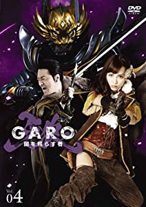 牙狼 [GARO]~闇を照らす者~ vol.4 [DVD](中古品)