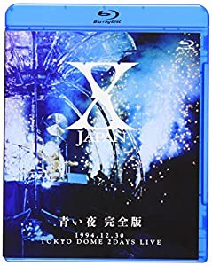 X JAPAN 青い夜 完全版 [Blu-ray](中古品)