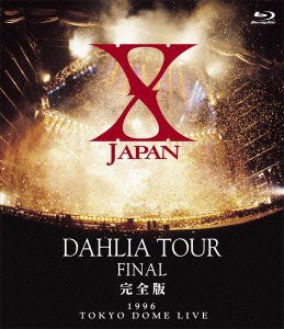 X JAPAN DAHLIA TOUR FINAL 完全版 [Blu-ray](中古品)