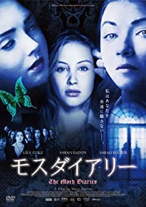 モスダイアリー [DVD](中古品)