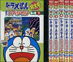 ドラえもん テレビ版スペシャル特大号 春の巻 [レンタル落ち] (全6巻) [マーケットプレイス DVDセット商品](中古品)