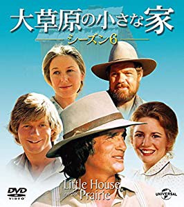 大草原の小さな家シーズン 6 バリューパック [DVD](中古品)