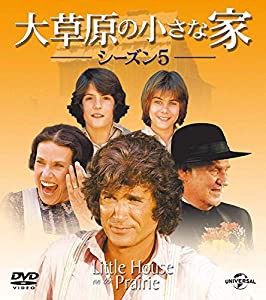 大草原の小さな家シーズン 5 バリューパック [DVD](中古品)