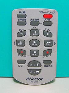 ビクター ビデオカメラリモコン RM-V718(中古品)