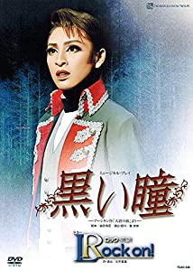 『黒い瞳』『ロック・オン! 』 [DVD](中古品)