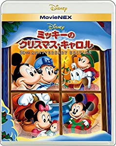 ミッキーのクリスマス・キャロル 30th Anniversary Edition MovieNEX [ブルーレイ+DVD+デジタルコピー(クラウド対応)+MovieNEXワ