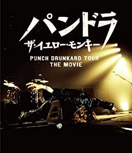 パンドラ ザ・イエロー・モンキー PUNCH DRUNKARD TOUR THE MOVIE [Blu-ray](中古品)