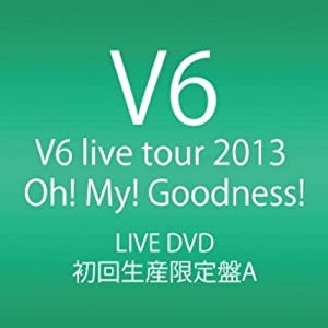 V6 live tour 2013 Oh! My! Goodness! (DVD4枚組) (初回生産限定盤A)(中古品)