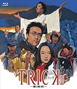 トリック-劇場版- [Blu-ray](中古品)