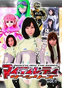 マイティレディ ザ・シリーズ 第1巻 [DVD](中古品)