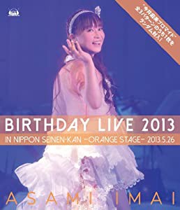 今井麻美 Birthday Live 2013 in 日本青年館 - orange stage - [Blu-ray](中古品)