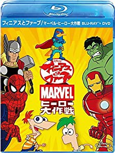 フィニアスとファーブ/マーベル・ヒーロー大作戦 ブルーレイ+DVDセット [Blu-ray](中古品)