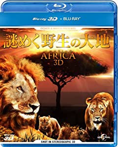 謎めく野生の大地 [Blu-ray](中古品)