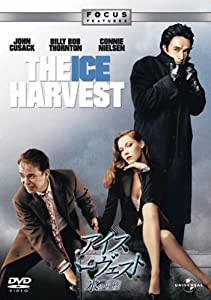 アイス・ハーヴェスト 氷の収穫 [DVD](中古品)