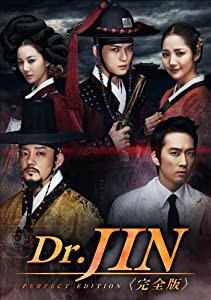Dr.JIN （完全版） DVD-BOX2(中古品)