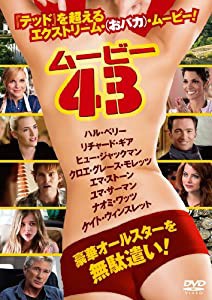 ムービー43 DVD(中古品)