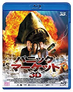 パニック・マーケット3D Blu-ray(中古品)