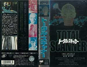 トータル・スキャナー [VHS](中古品)