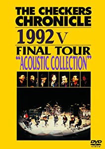 THE CHECKERS CHRONICLE 1992 V FINAL TOUR "ACOUSTIC SELECTION" [廉価版] [DVD](中古品)