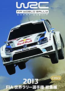 2013 世界ラリー選手権 総集編 [DVD](中古品)