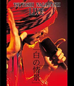 白の情景 [Blu-ray](中古品)