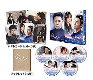 会いたい DVD SET1(中古品)