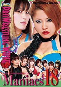 プロレスリングWAVE Maniacs18　　【値下げ販売中! 】 [DVD](中古品)