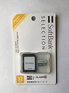 【SoftBank SELECTION】【防水対応】microSDHCメモリーカード 32GB cl(中古品)