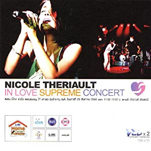 In Love Supreme Concert [VCD (Video CD)](中古品)