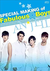 美男（イケメン）ですね~Fabulous★Boys（スペシャル・メイキング） [DVD](中古品)