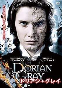 ドリアン・グレイ [レンタル落ち](中古品)