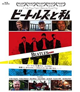 ビートルズと私 [Blu-ray](中古品)