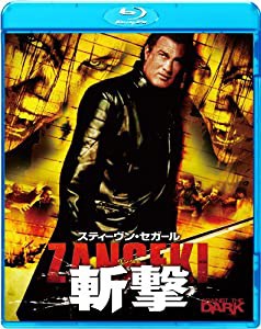 スティーヴン・セガール 斬撃 - ZANGEKI - [Blu-ray](中古品)