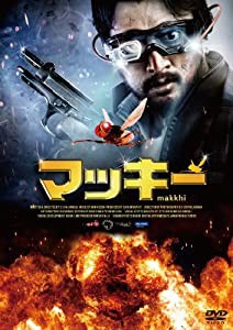 マッキ— [DVD](中古品)