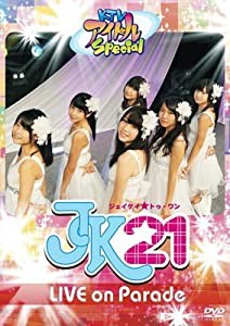 JK21 LIVE on Parade KTVアイドルSpecial 【Loppi・HMV限定販売】(中古品)