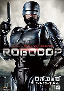 ロボコップ/ディレクターズ・カット [DVD](中古品)